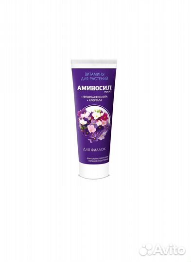 Аминосил для фиалок паста в тубе 250мл