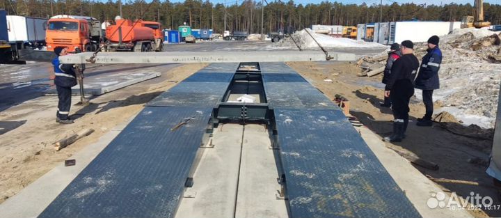 Весы автомобильные от производителя