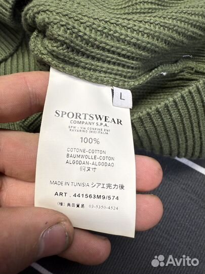 Свитер Stone island Оригинал Легит