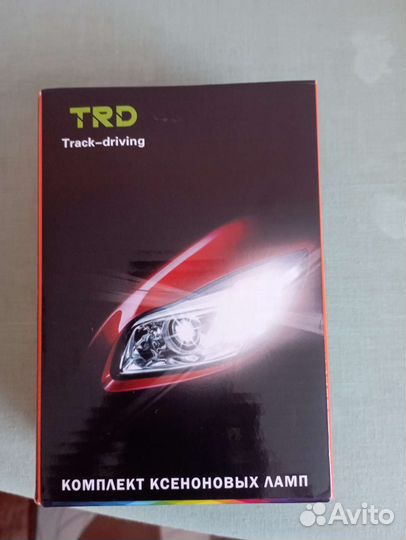 Лампы ксенон h 4