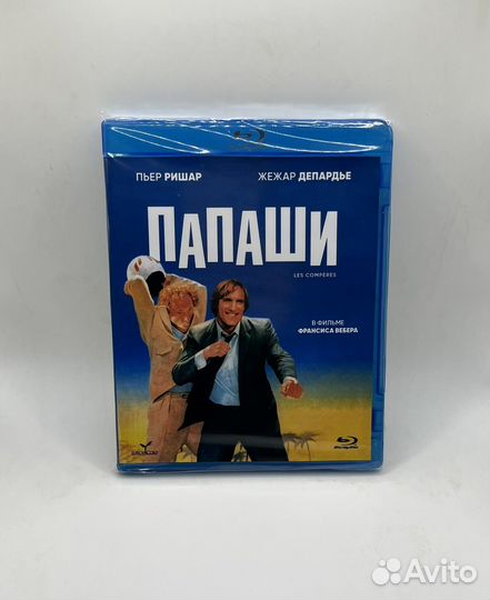 Папаши. Blu-ray фильм