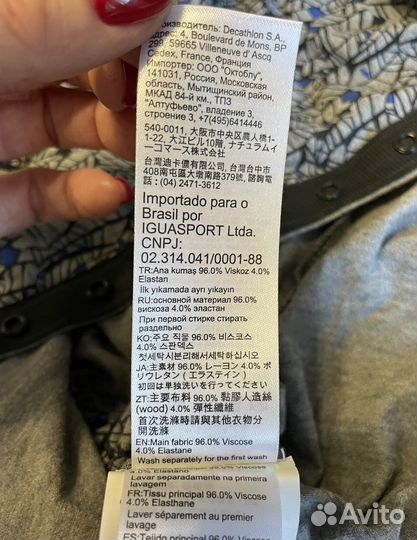 Комбинезон для танцев