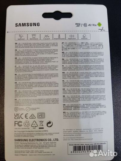Карта памяти Samsung Class 10 Evo Plus U1 128GB