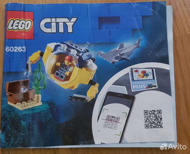 Lego city Океан