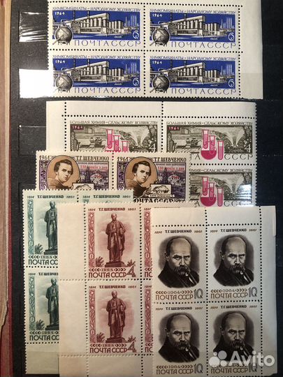 Почтовые марки СССР 1964г. Кварты и блоки