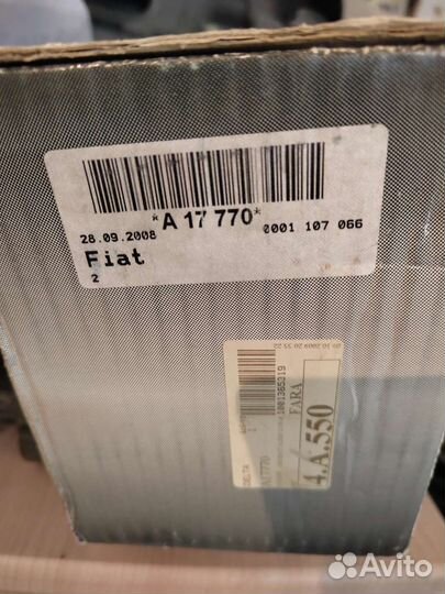 Стартер на Фиат