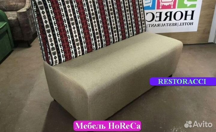 Диван для кафе оптом