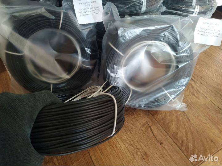 Кабель для прогрева бетона