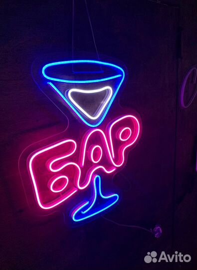 Изготовление неоновых вывесок