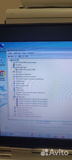 Ноутбук hp 2570p i5 8gb озу 240 ssd