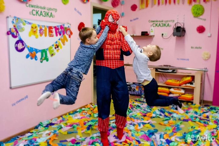 Детский день рождения под ключ