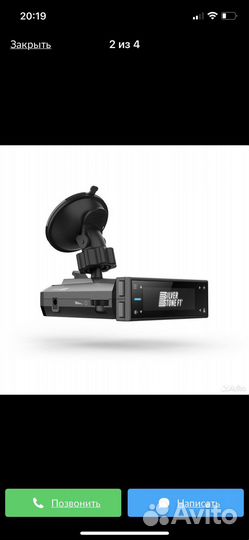 Продаю корейский радар SilverStone sochi z prp