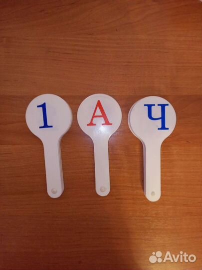 Касса цифры и буквы