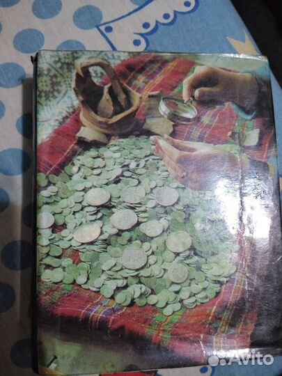 Книга для нумизмата