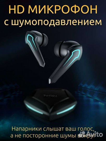 Беспроводные игровые наушники P30