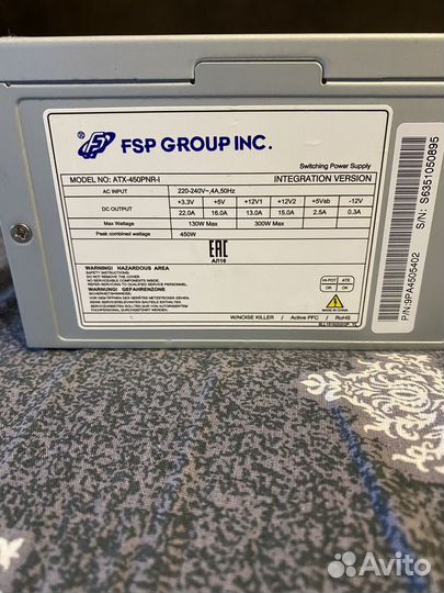 Блок питания для пк 450w