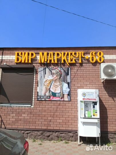 Продавец в магазин