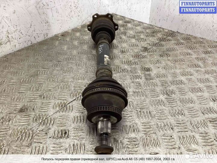 Привод Audi A6 (C5), 2003 2.5 Дизель