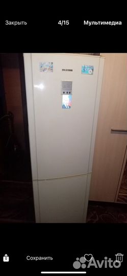 Холодильник