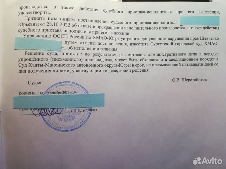 Юрист/ Отмена судебных решений/ Банкр. торги