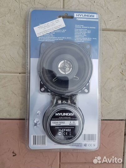 Автомобильные колонки hyundau 10см 100W