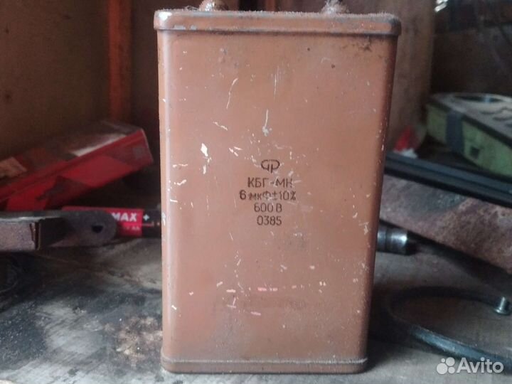 Конденсатор