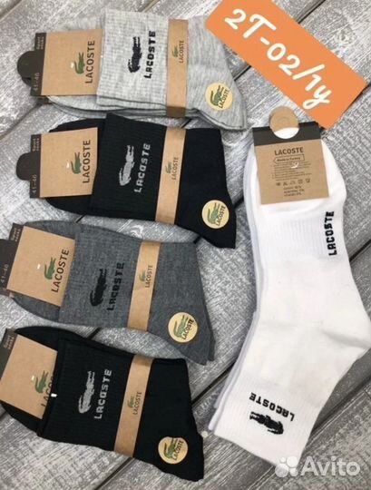 Носки мужские 10пар фирменные
