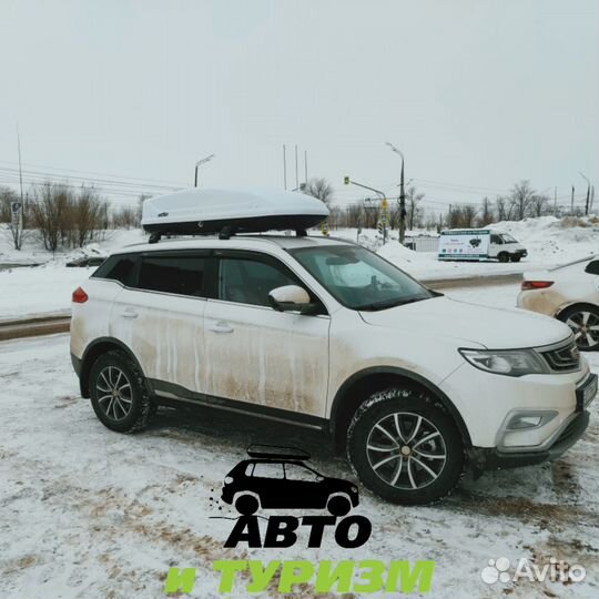 Багажник на рейлинги для автомобиля Geely