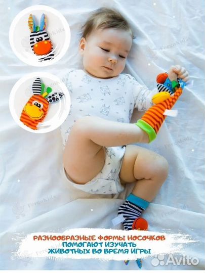 Погремушки/игрушки для ребенка