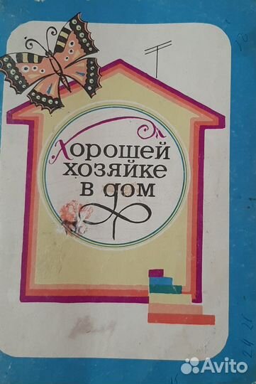 Комнатные растения и полезные советы