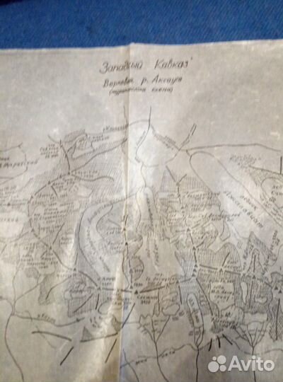 Туристические карты Западного Кавказа