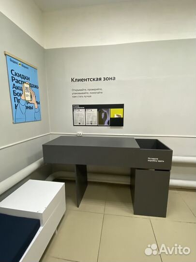 Яндекс Маркет готовый бизнес