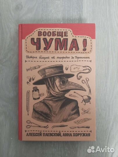 Книги Нил Гейман, Томас Харрис и др