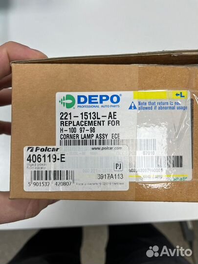 Указатель поворота передний левый hyundai H100