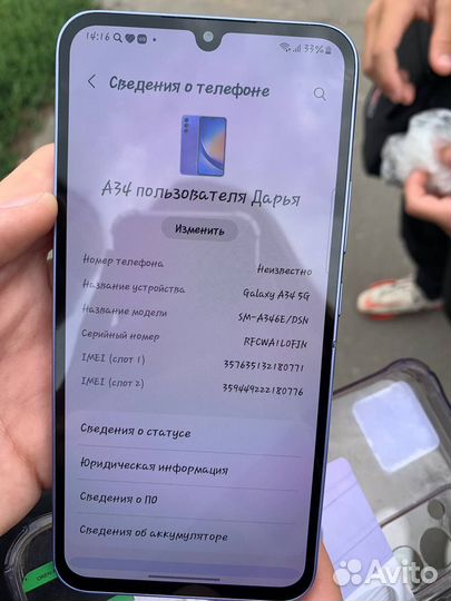 Samsung Galaxy A34, 6/128 ГБ