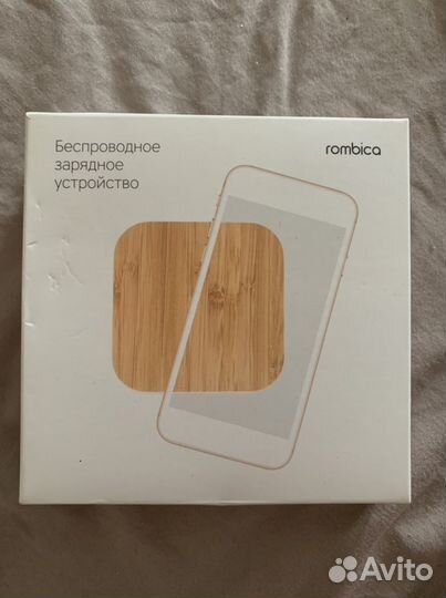 Беспроводная зарядка