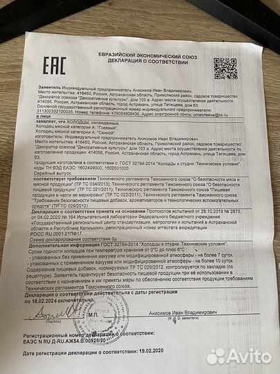 Холодец говяжий домашний