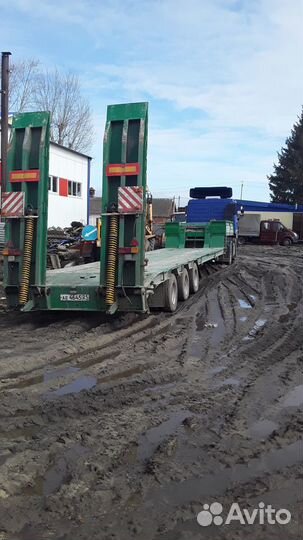 Услуги трала