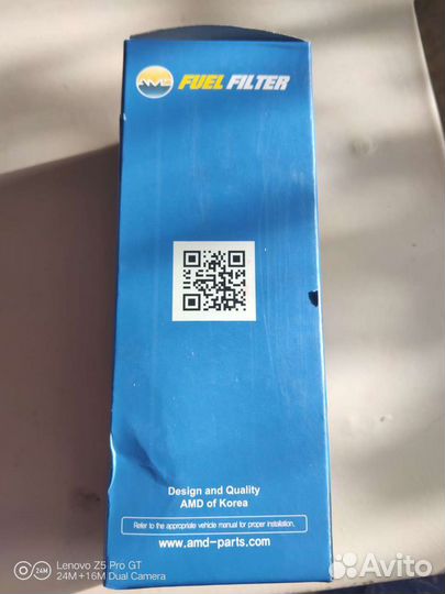 Топливный фильтр для Lifan X60, AMD FF28
