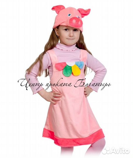 Костюм Осень, Синьор Помидор, Поросенок, Робин Гуд