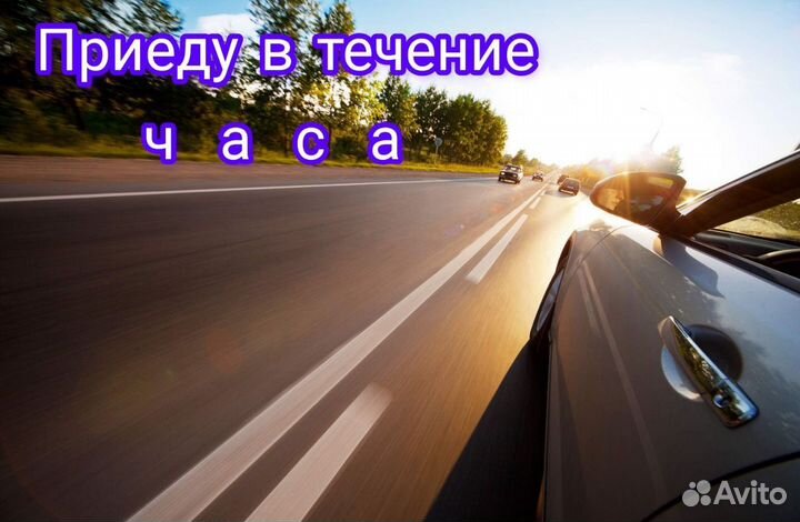 Установка Window, ремонт компьютеров, ноутбуков