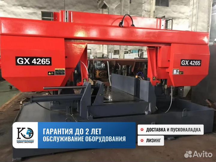 Ленточно-пильный станок GX4265 с обучением