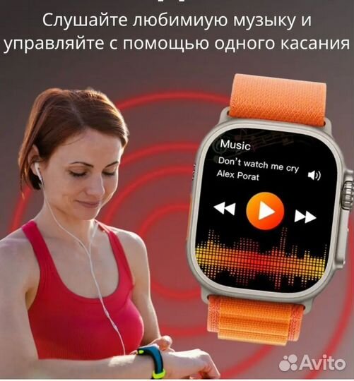 Умные часы T800 pro
