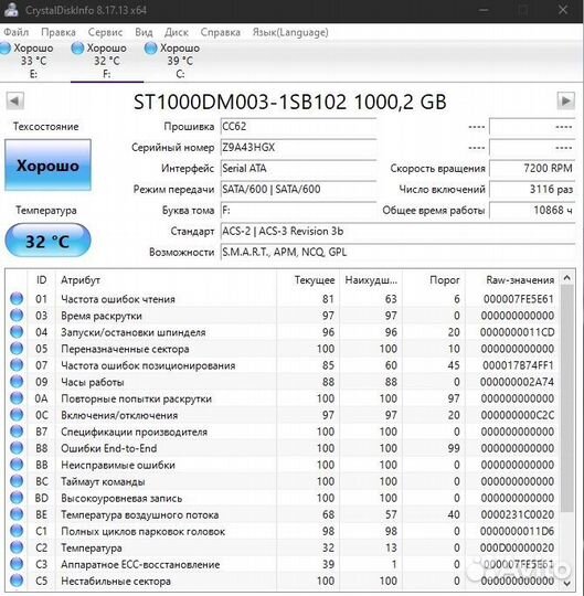 HDD Seagate ST 1000DM003
