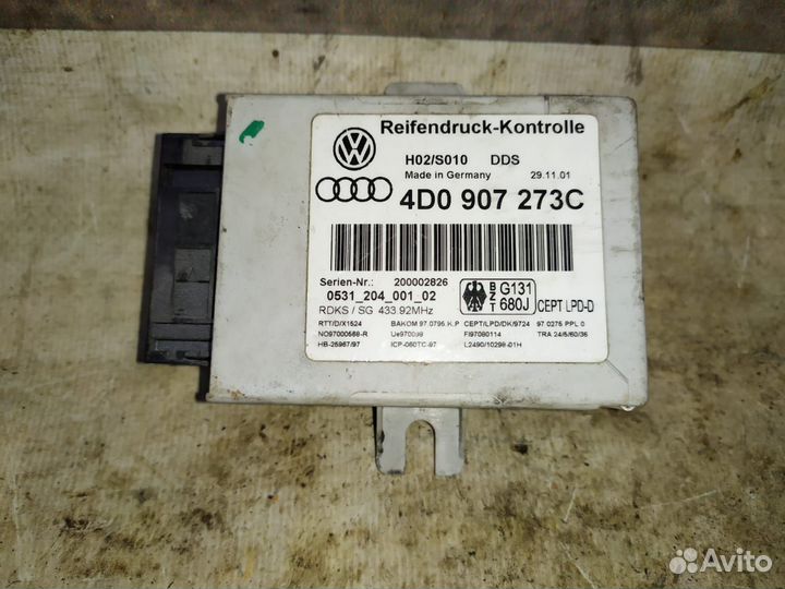 Блоки и реле audi A6 C5 2,5 TDI