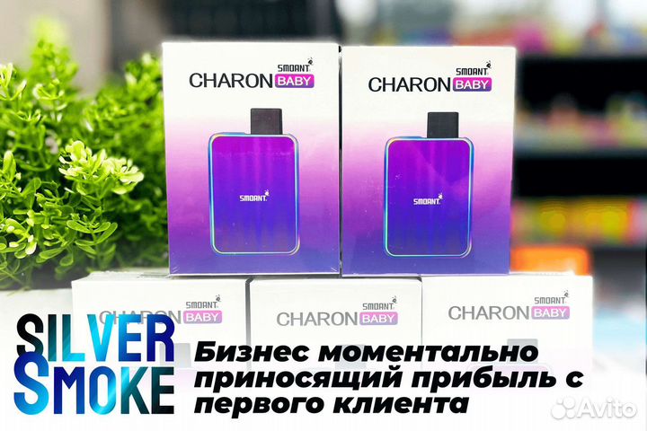 Silver Smoke: надежный старт