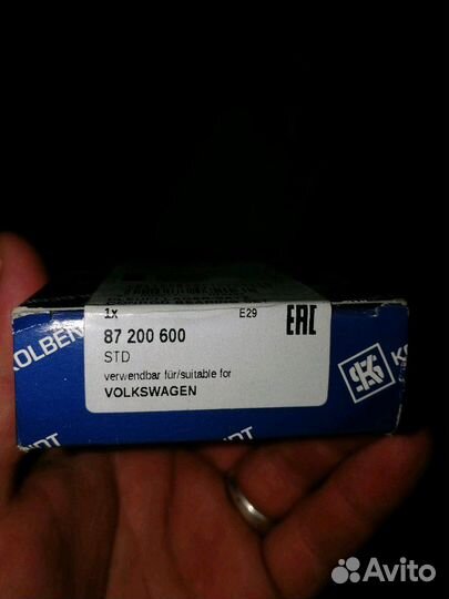 Комплект прокладок, вкладыши