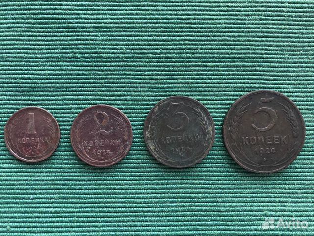 Набор монет 1924 года