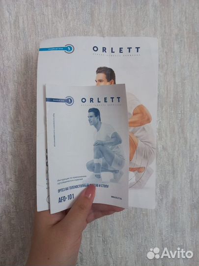 Ортез на голеностопный сустав и стопу orlett