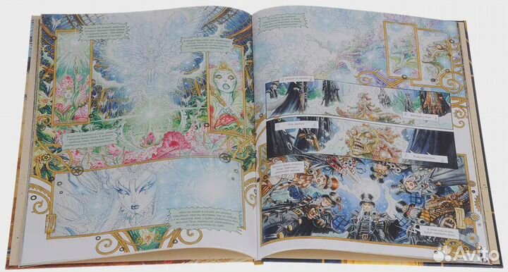 Вика и ярость Оберона Дэй Томас